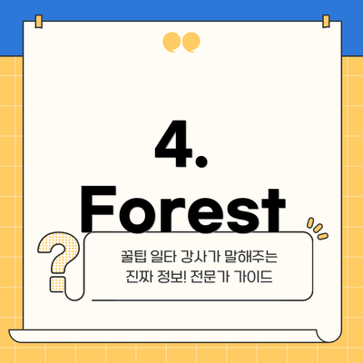4. Forest