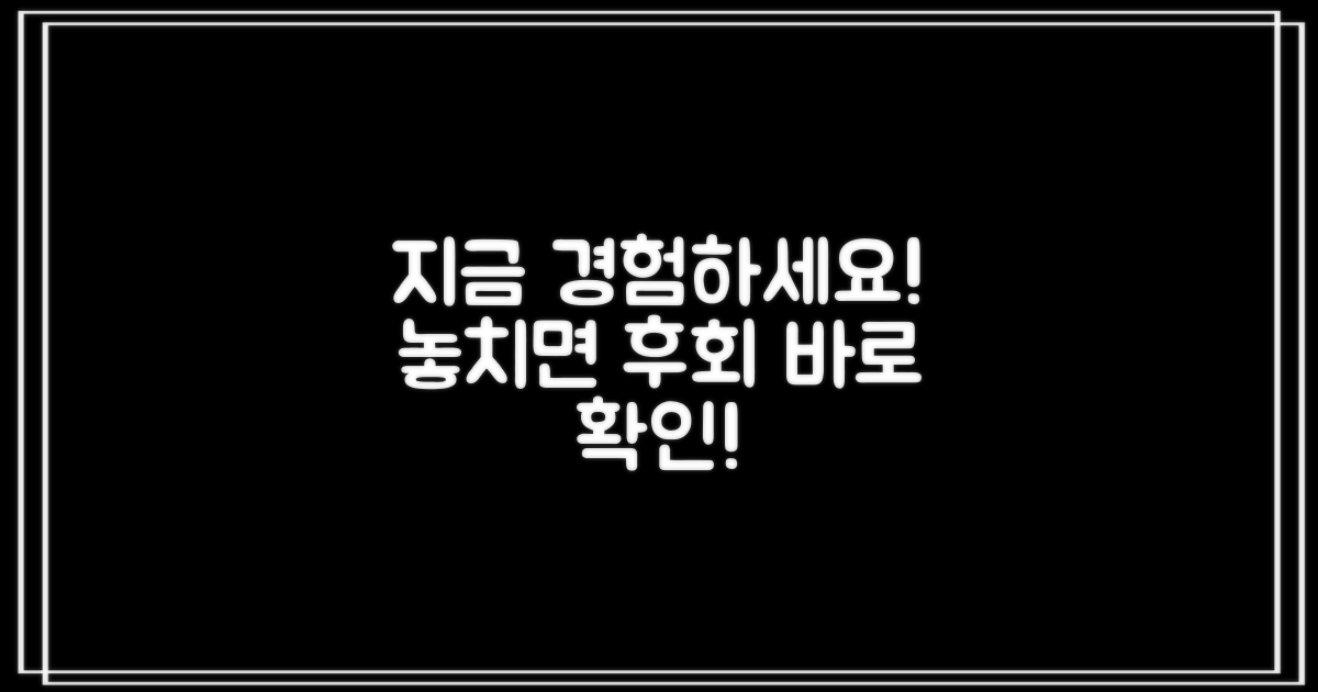 지금 바로 경험해보세요