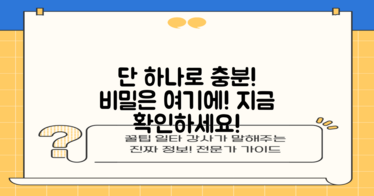 1개만으로도 충분한 이유를 확인하세요.